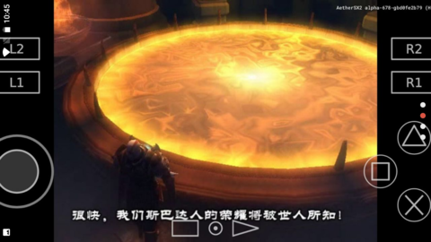 战神2[图1]