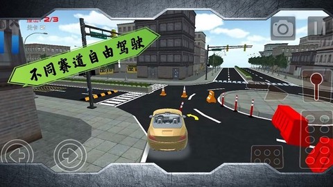 不可能的赛道截图1