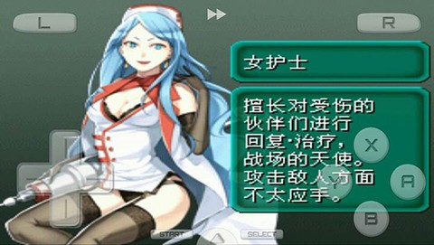 重装机兵2[图1]