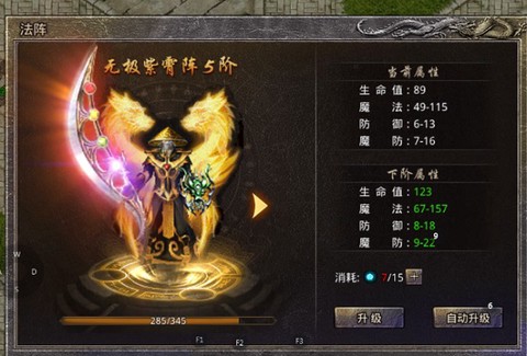 盟重英雄[图2]