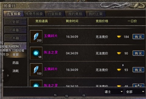 盟重英雄[图6]