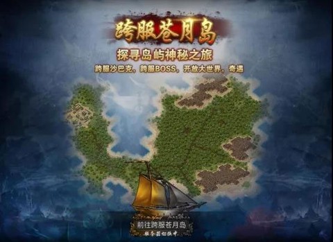 盟重英雄[图8]