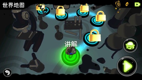 永不言弃镜世界[图2]