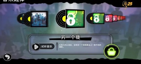 永不言弃镜世界[图5]