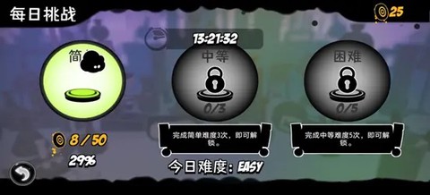 永不言弃镜世界[图7]