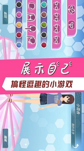 樱花校园宠物模拟器[图1]