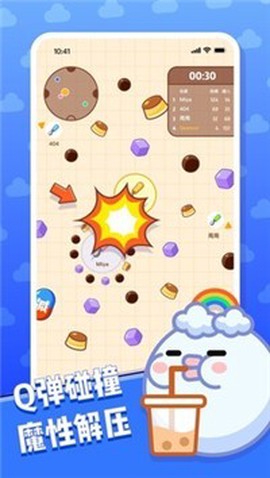 奶茶请加料[图1]