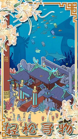 西游寻妖记最新版[图2]