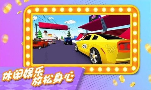 都市飙车[图1]