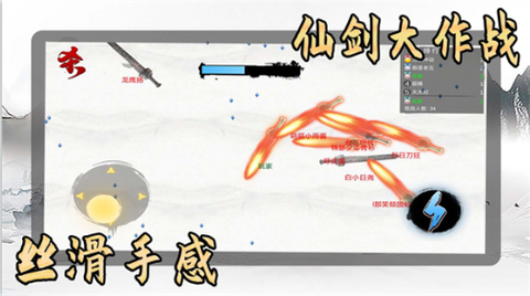 我是功夫大师[图1]