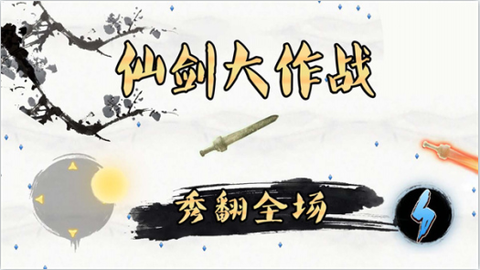 我是功夫大师[图2]