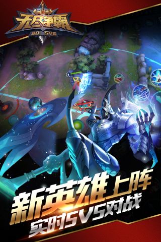 无尽争霸[图2]