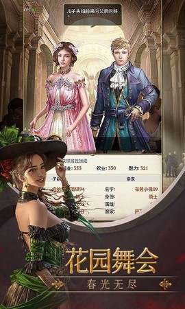 列王纪元[图1]
