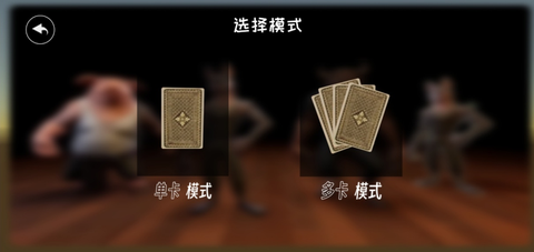 选技生存大乱斗[图3]