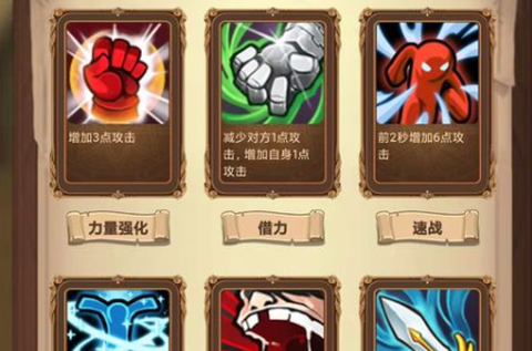 选技生存大乱斗[图5]