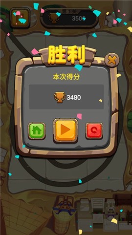 开心祖玛[图5]