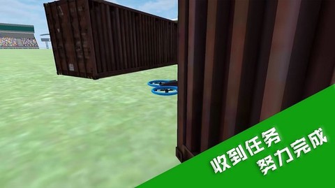 幻世飞行[图1]