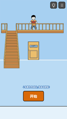 打败小偷[图1]
