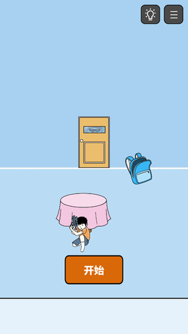 打败小偷[图2]