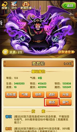 航海王强者之路[图1]