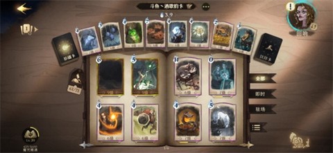 哈利波特魔法觉醒小米渠道服[图4]
