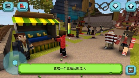 方块像素世界截图2