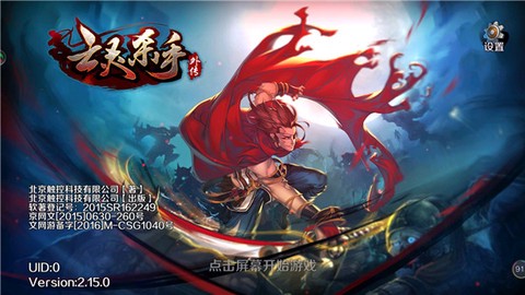 亡灵杀手外传[图1]