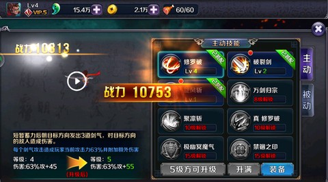 亡灵杀手外传[图4]