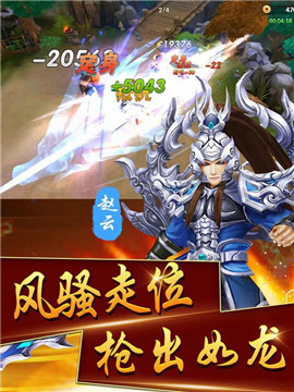 三国灵将[图1]