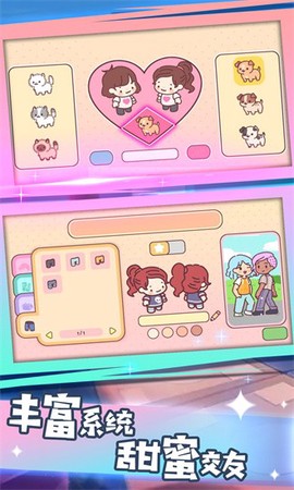 校园阳光小公主[图1]