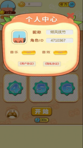一起找找看[图1]