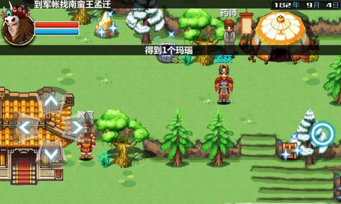 三国大时代上帝版破解版[图3]