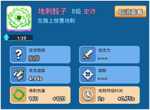 骰子战争[图3]