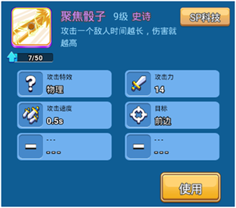 骰子战争[图4]