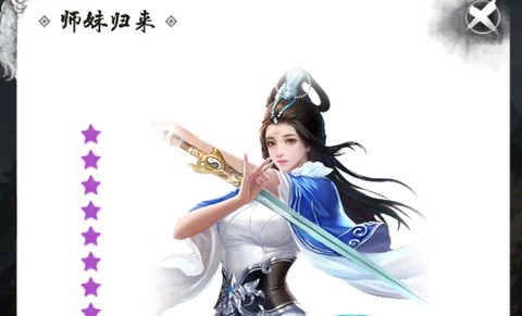掌门太闲[图1]