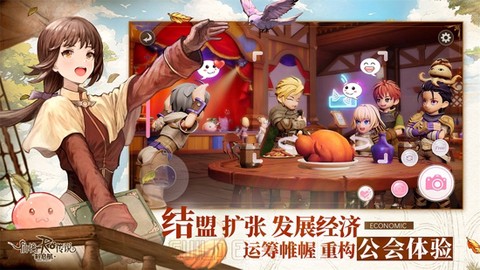 仙境传说新启航[图2]