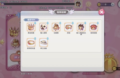 仙境传说新启航[图4]