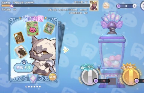 仙境传说新启航[图5]