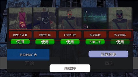 隔壁王爷爷[图1]