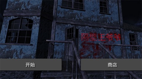 隔壁王爷爷[图2]