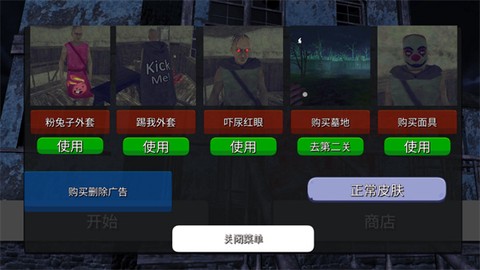 隔壁王爷爷[图3]