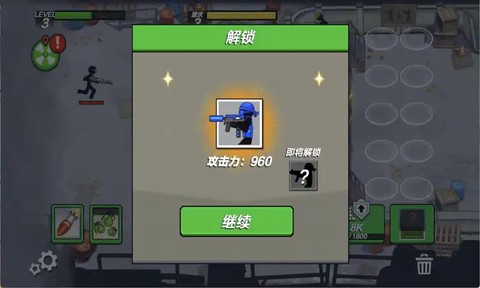火柴人最后防线[图2]