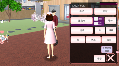 樱花梦幻校园女孩[图1]