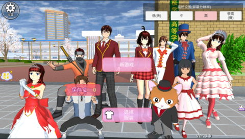樱花梦幻校园女孩[图2]