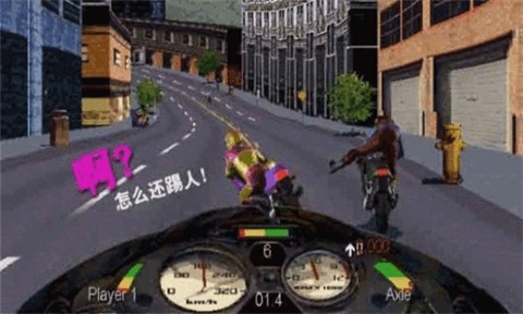 暴力摩托2008截图1