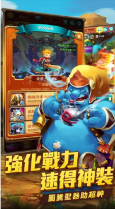 天天大魔王[图1]