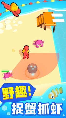 天元钓鱼王[图1]