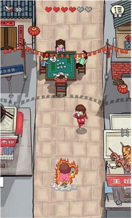 春节自救指南[图1]