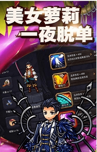 王者世纪[图2]