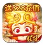 斗圣传说